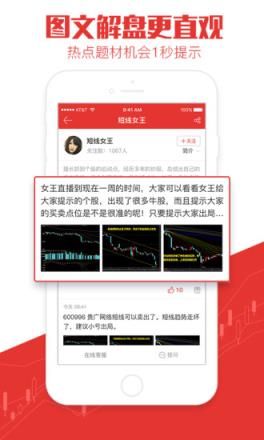 淘牛邦VIP破解版