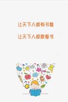 小新书屋官方正版app