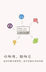 三星手机智能识别软件官方