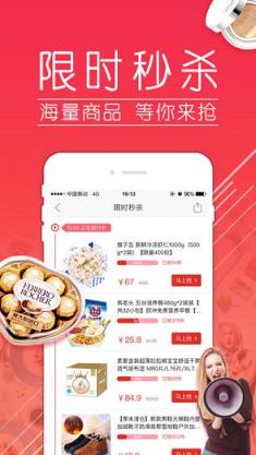 拼多多商城官方最新版