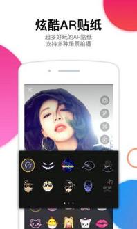 晃咖app最新版下载