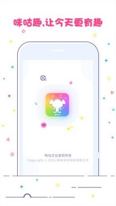 咪咕趣话费抽奖手机