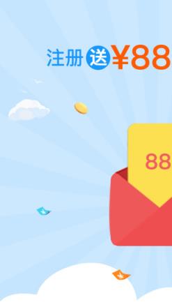 有利金服官方版