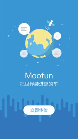 海马汽车安卓版下载