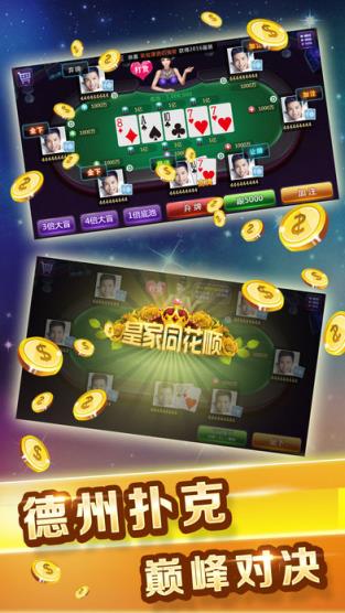 疯狂电玩城作弊器