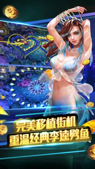 老虎机电玩城作弊器