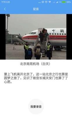 有点逗免邀请码版