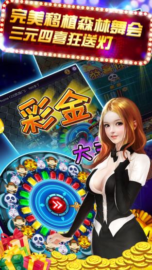 天天电玩城作弊器下载