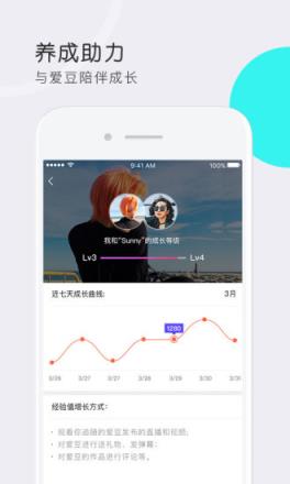 美图直播app软件