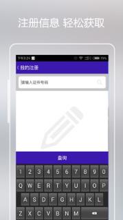 东营马拉松