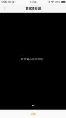 管家婆彩图