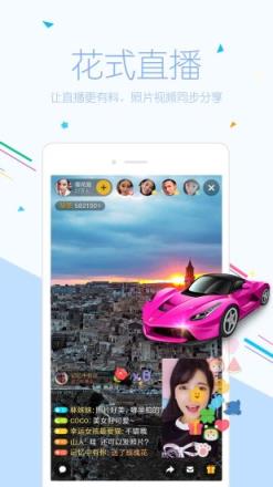 蝴蝶秀场破解版