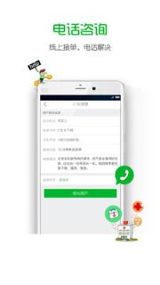 育儿大师专家版