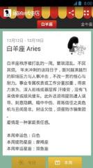 闹闹的女巫店app