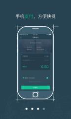 qfq单车官方通道