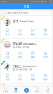 鹭岛医生医生版