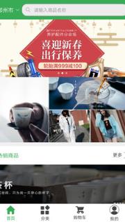 翡翠恋人