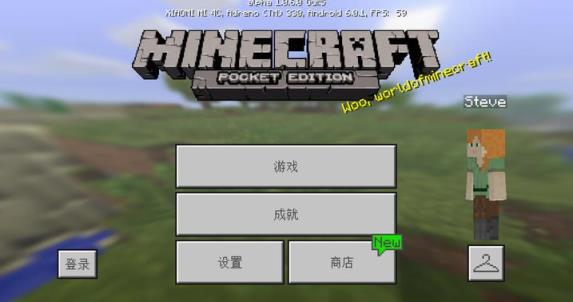 我的世界创造背包1.0.0.7