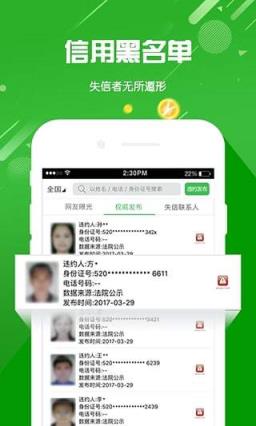 天下无赖4.0官方