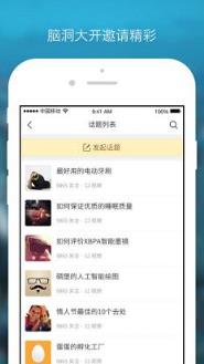 围炉视频社区官方

