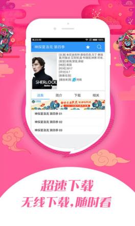 涩波影院会员免费激活版