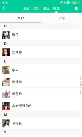 亿户邻邻补贴新版下载