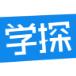 学海密探app