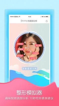 更美app携手欢乐颂官方版