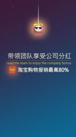 葡萄浏览器官方下载