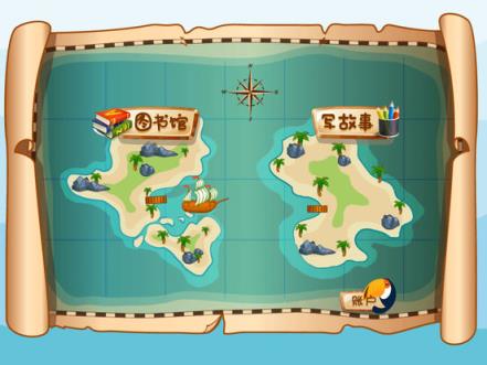 从前啊app学生版下载