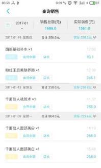 布丁管家app官方