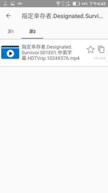 神奇磁力去广告版