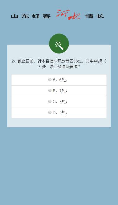 三网100M流量平台app