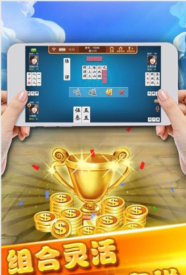 牵手跑胡子作弊器官方