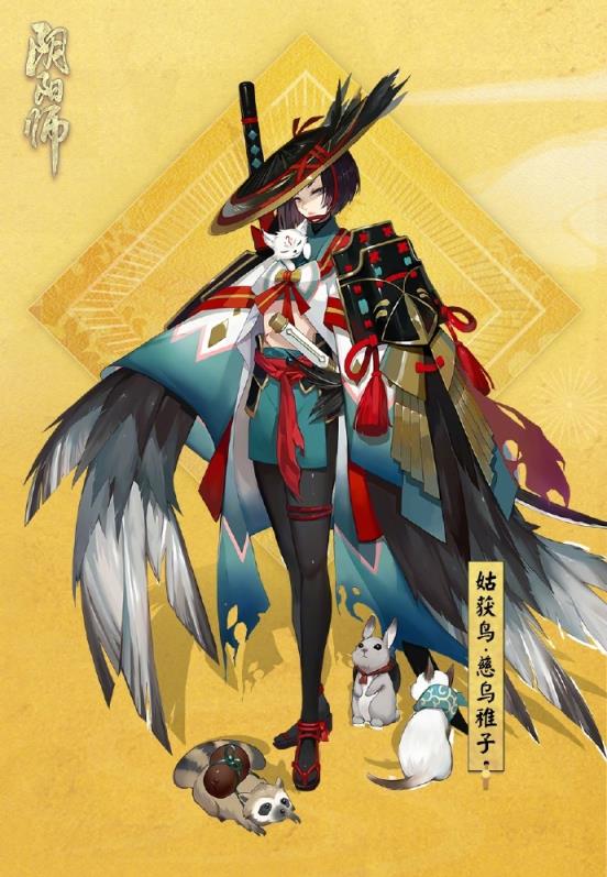 姑获鸟【慈乌稚子】皮肤获取工具
