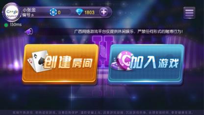 广西十三道包赢作弊器