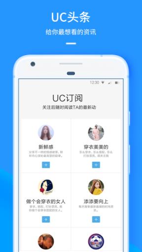 UC浏览器历史版本