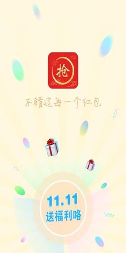 猴王红包挂授权码生成器