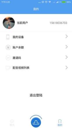 有点逗app官方通道