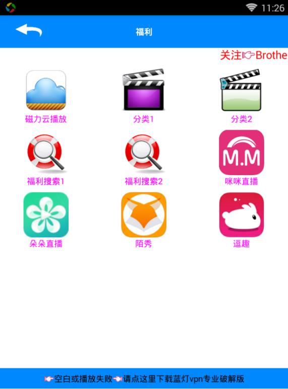 深影云播下载手机版