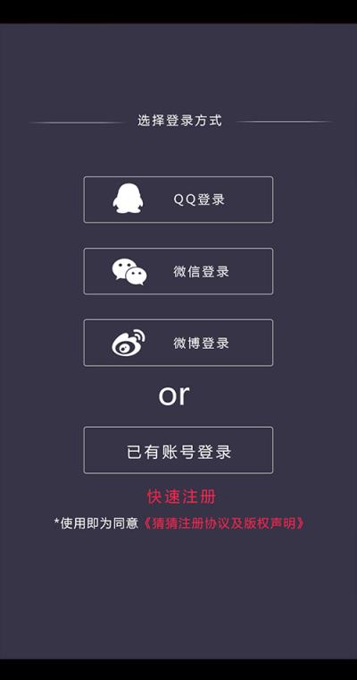 道夫秀app安卓版手机