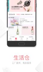 卷皮折扣九块九包邮app
