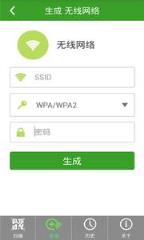 二维码扫描与生成器