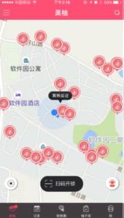 美柚共享姨妈巾安卓版