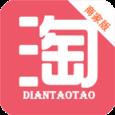 店淘淘商户版