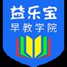 益乐宝学院