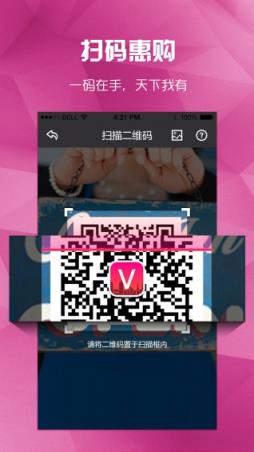 徐家汇VGO手机版