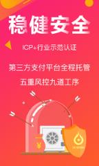 私募排排手机版下载