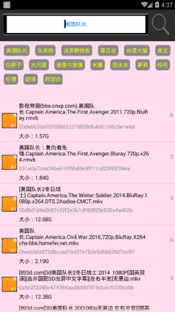 http s18.me最新版下载