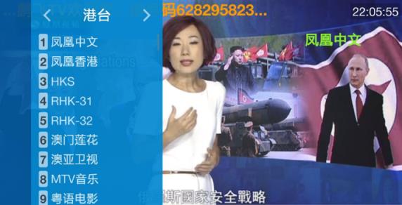 鹏飞TV官方最新版app电视软件